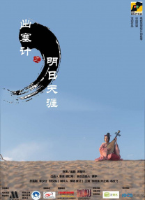 超清HD高清在线观看