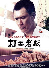 粤语中字无删减在线播放