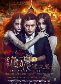 高清影视