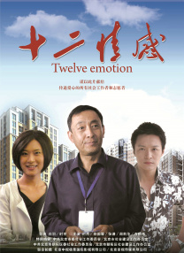 HD国语中字