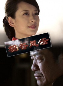 亚洲欧美日韩在线精品一区二区