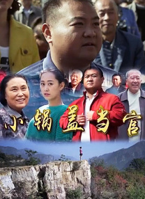 高清影视