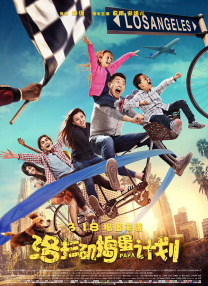 高清蓝光在线观看
