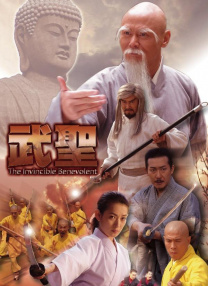 中文字幕
