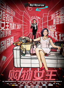 裸体床戏吻戏