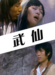 皇甫姓