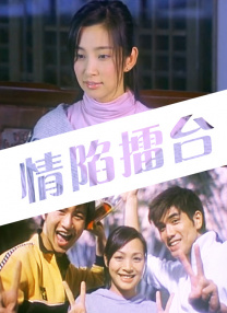 全集免费观看超清