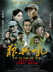 完整版电影在线观看