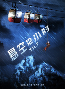 阿姨的小腿