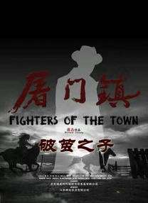 全集免费观看超清
