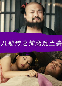 粤语中字无删减在线播放
