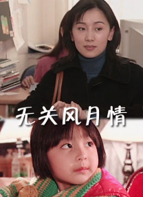 全集在线观看