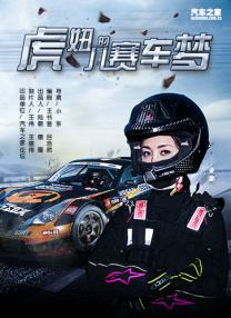 完结高清影视