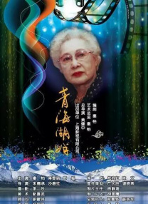 蓝光压制