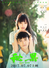 BD高清免费观看