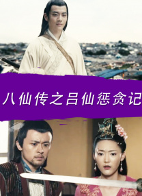 中文字幕在线手机播放