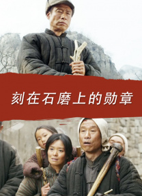 清晰在线播放观看