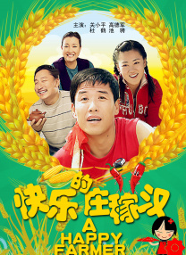 1080P手机在线看