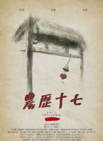 日韩在线一区二区三区视频