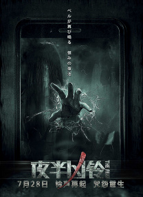 老师的内裤