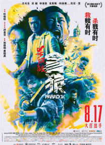 未删减电影
