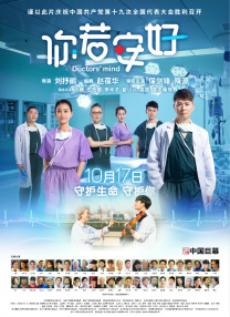电影未删减