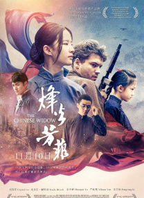 高清蓝光在线观看