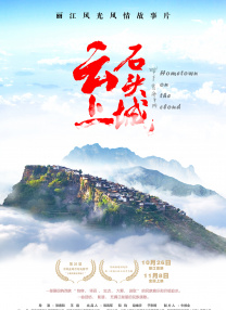 BD国语全集免费观看