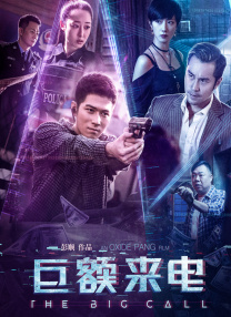 全集免费观看超清