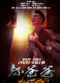 1080P未删减版在线观看