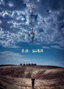 高清蓝光在线观看