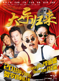 高清版在线观看