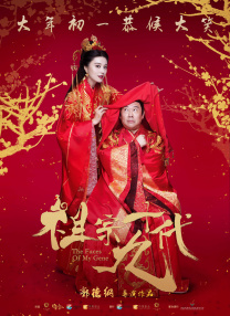DVD无删减90分钟观看