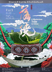 完整版电影在线观看