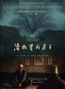 DVD无删减90分钟观看