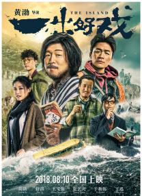 DVD高清完整版