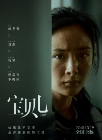 高清版在线观看
