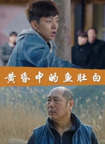 粤语中字在线观看