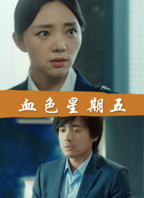 超清在线观看