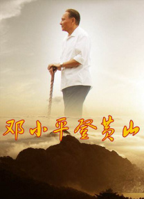 高清版在线观看