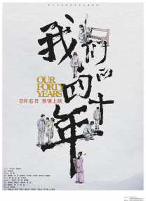 高清影视