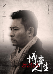 高清版在线观看