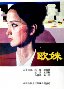 BD国语电影免费在线
