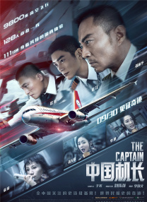 国语版