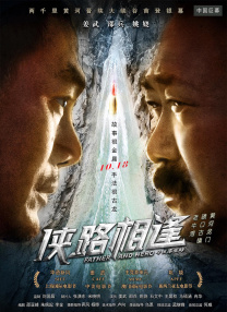 正片