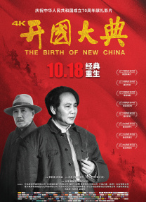 最近国语在线观看