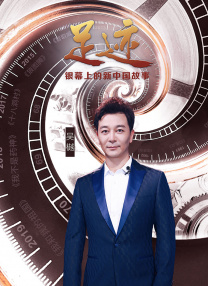 免费高清在线观看
