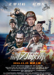 中文字幕未删减版在线观看