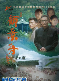 中文字幕