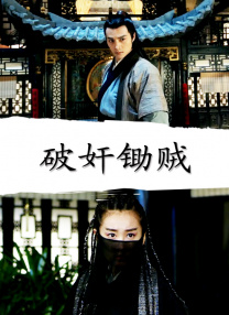 蓝光完整版在线看